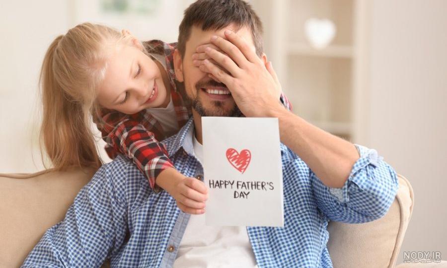 عکس پدر دختری بدون نوشته