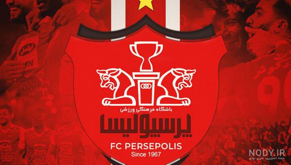 عکس پرسپولیس دربی