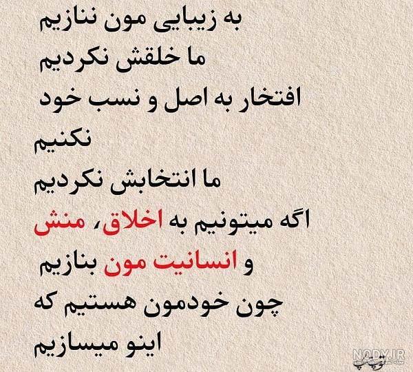 عکس پروفایل اصالت خانوادگی عکس پروفایل اصالت خانوادگی