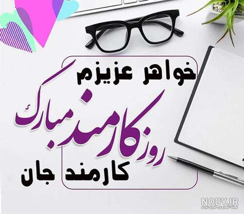 عکس پروفایل برادر بزرگتر