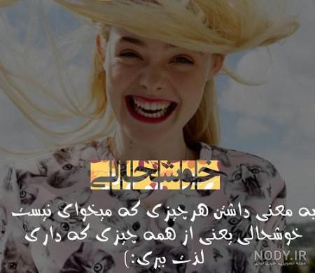 عکس پروفایل برای شاد درسی عکس پروفایل برای شاد درسی