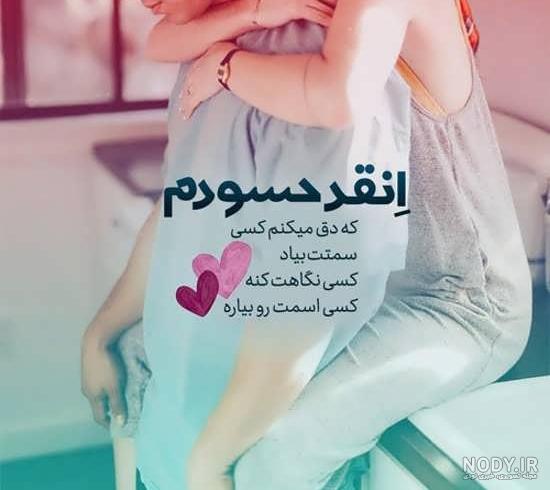 عکس پروفایل برای واتساپ دخترانه
