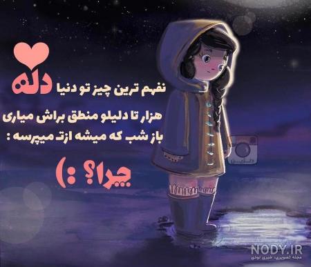 عکس پروفایل خاص جدید اینستا عکس پروفایل خاص جدید اینستا