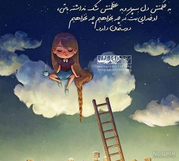 عکس پروفایل خاص جدید دخترونه عکس پروفایل خاص جدید دخترونه