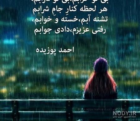عکس پروفایل خدا