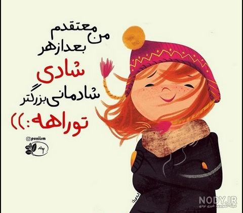 عکس پروفایل دخترونه اسپرت و خاص اینستا عکس پروفایل دخترونه اسپرت و خاص اینستا