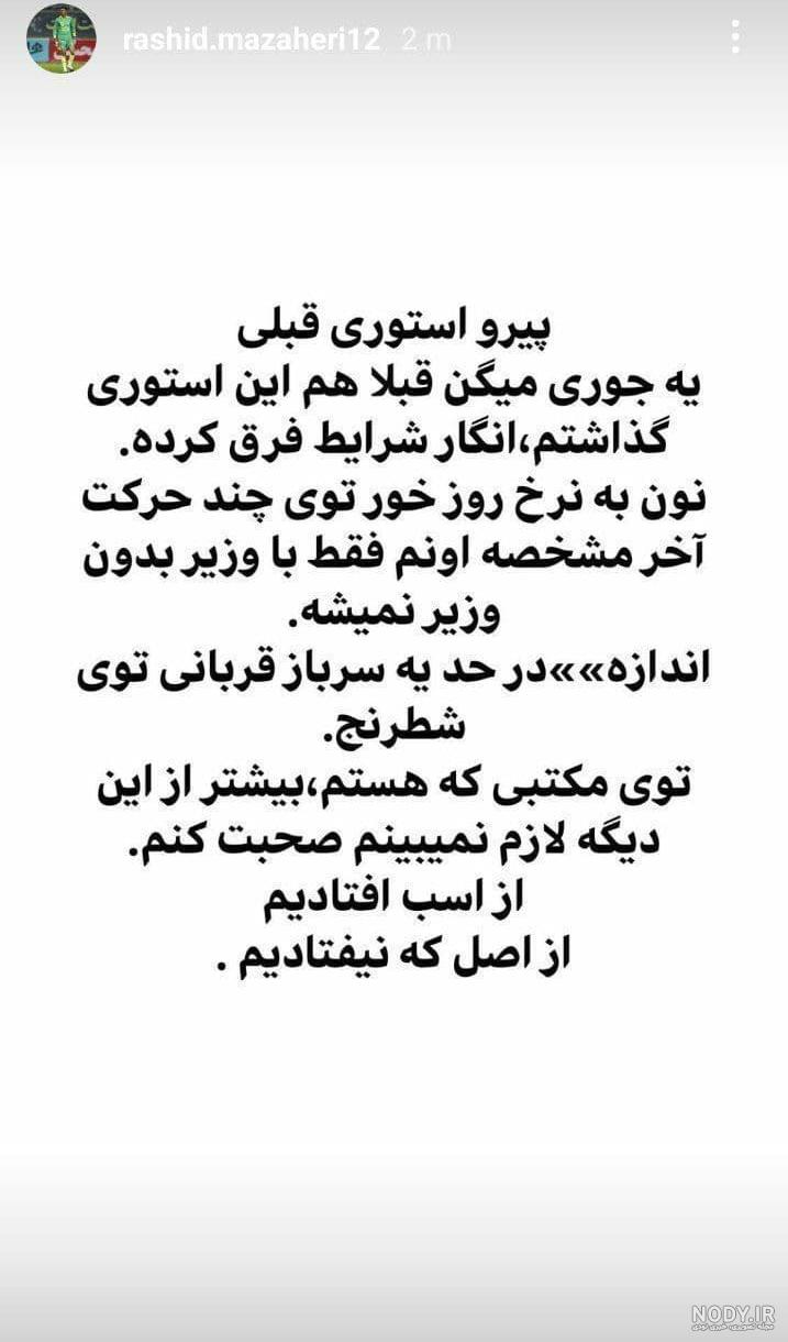 عکس پروفایل دخترونه خفن لاتی سیاه سفید عکس پروفایل دخترونه خفن لاتی سیاه سفید