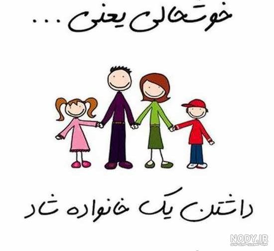 عکس پروفایل دخترونه شاد فانتزی عکس پروفایل دخترونه شاد فانتزی
