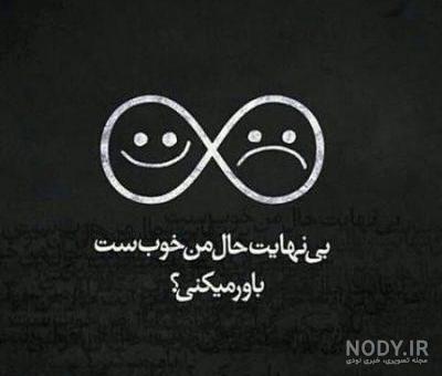عکس پروفایل زیبا عکس پروفایل زیبا
