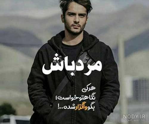 عکس پروفایل ساده