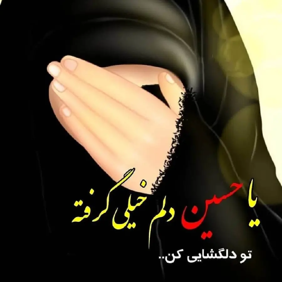 عکس پروفایل سپاهی دخترانه عکس پروفایل سپاهی دخترانه