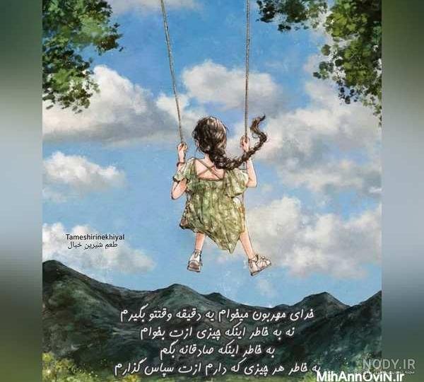 عکس پروفایل سپاهی عاشقانه عکس پروفایل سپاهی عاشقانه