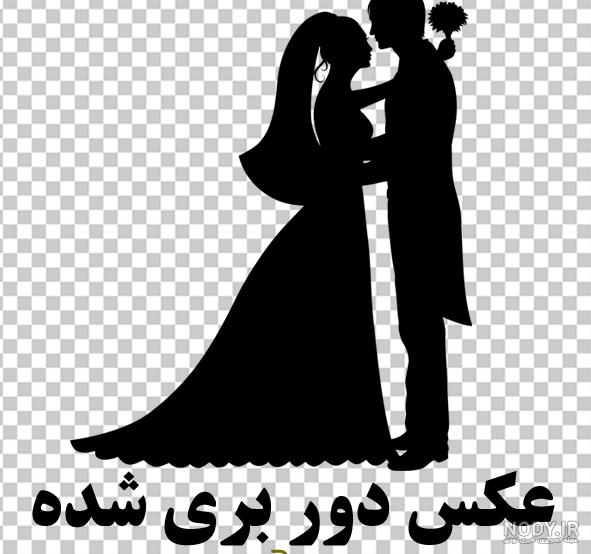 عکس پروفایل عروس تنها