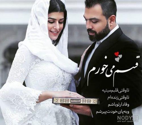عکس پروفایل عروسی خواهر عکس پروفایل عروسی خواهر
