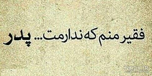 عکس پروفایل مادر و دختر