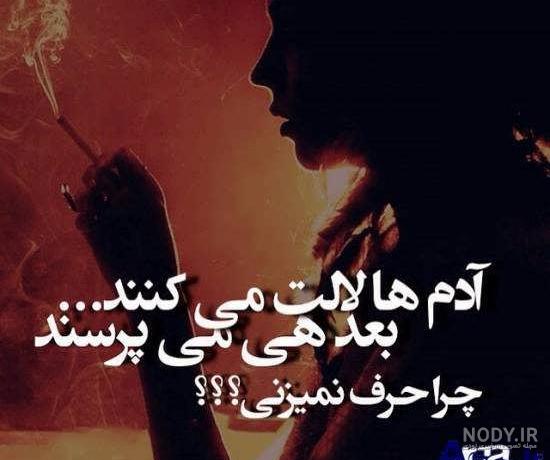 عکس پروفایل مفهومی پسرانه