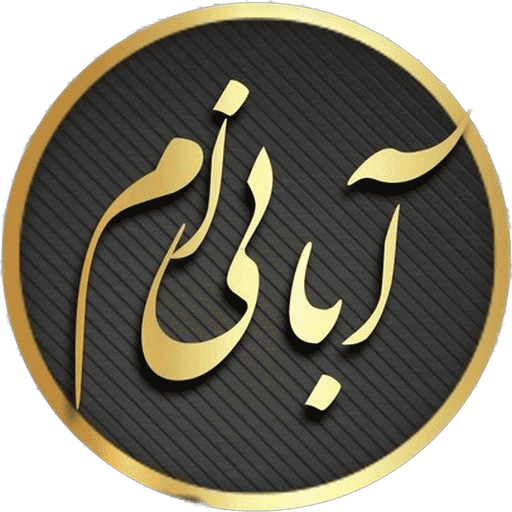 عکس پروفایل همسر آبان ماهی عکس پروفایل همسر آبان ماهی