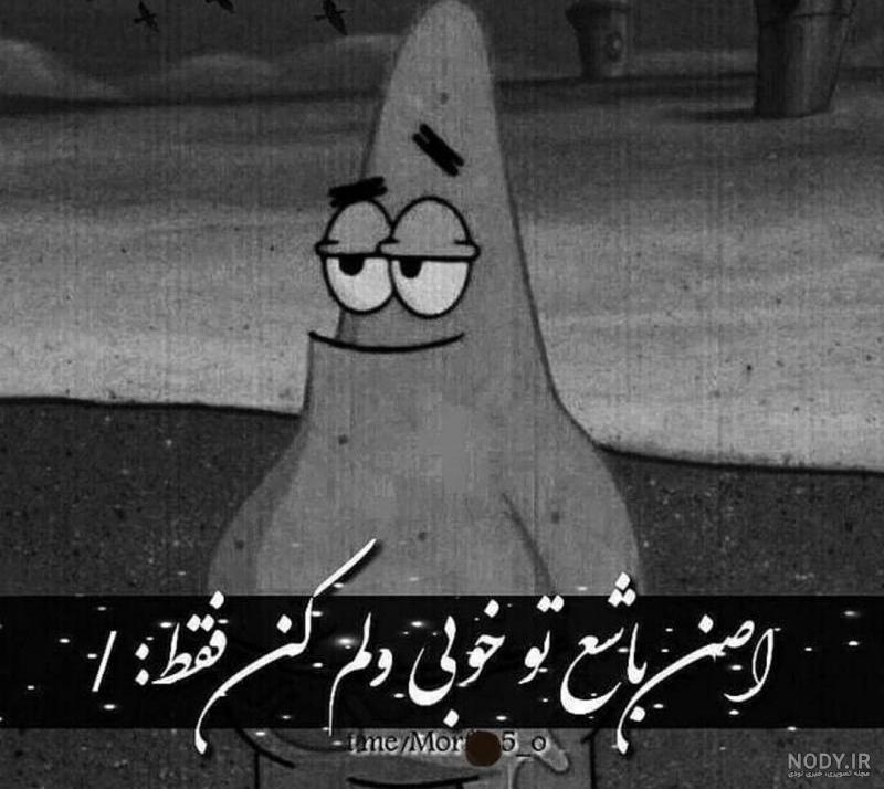 عکس پروفایل واتساپ پسرانه عکس پروفایل واتساپ پسرانه