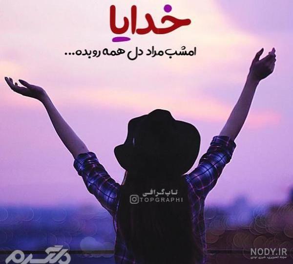 عکس پروفایل واتساپ پسرانه عکس پروفایل واتساپ پسرانه