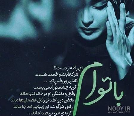 عکس پروفایل پسرانه لاکچری