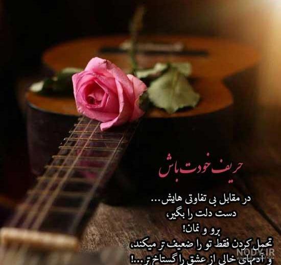 عکس پروفایل پسرانه مغرور عکس پروفایل پسرانه مغرور