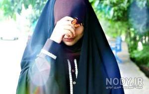 عکس پروفایل چادری جدید