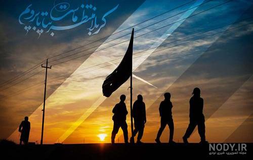 عکس پیاده روی اربعین با کیفیت hd عکس پیاده روی اربعین با کیفیت hd