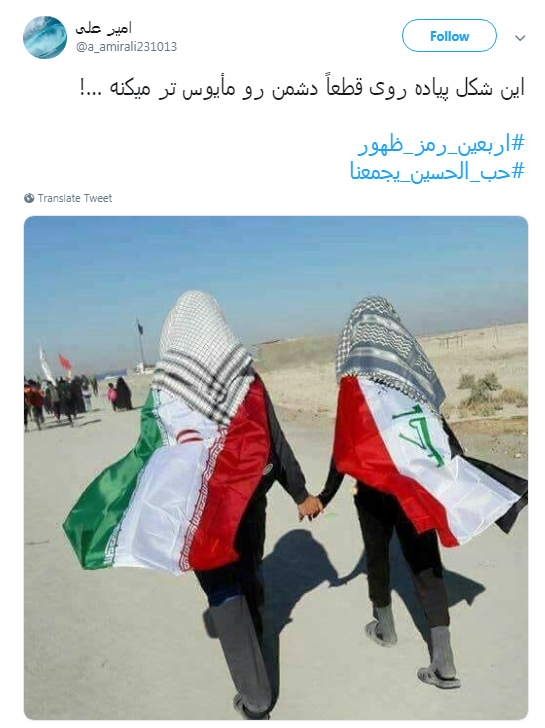 عکس پیاده روی اربعین ۹۸ عکس پیاده روی اربعین ۹۸