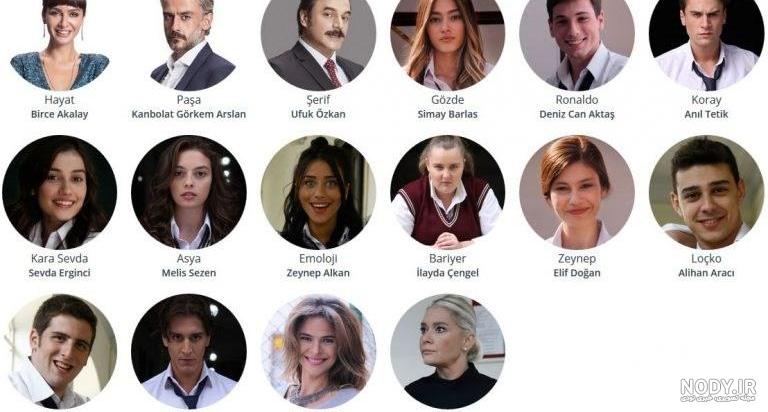 عکس کورای و گزیده در سریال تلخ و شیرین عکس کورای و گزیده در سریال تلخ و شیرین