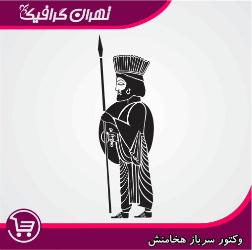 عکس کوروش کبیر برای تاتو