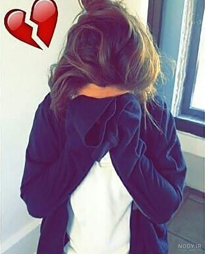 عکس گریه دختر تنها
