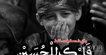 عکسهای امام حسین علیه السلام عکسهای امام حسین علیه السلام