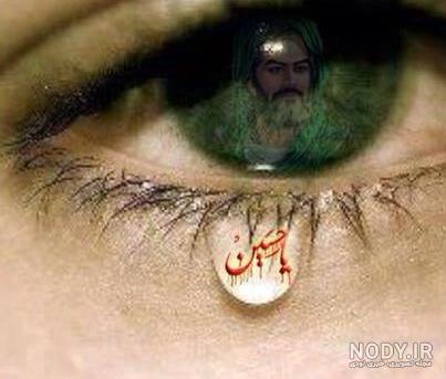 عکسهای امام حسین علیه السلام عکسهای امام حسین علیه السلام
