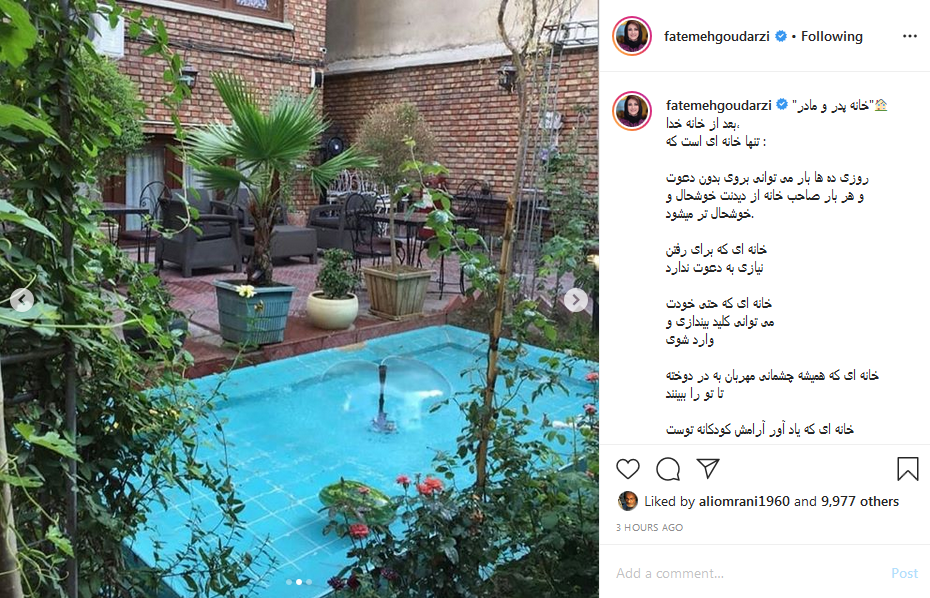 عکسهای فاطمه گودرزی در خارج از کشور عکسهای فاطمه گودرزی در خارج از کشور