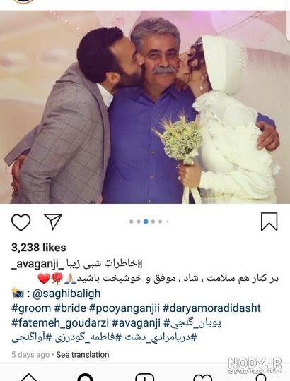 فاطمه گودرزی و دخترش