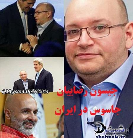 فیلم دستگیری جیسون رضاییان