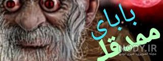 فیلم رقص ممد قلی