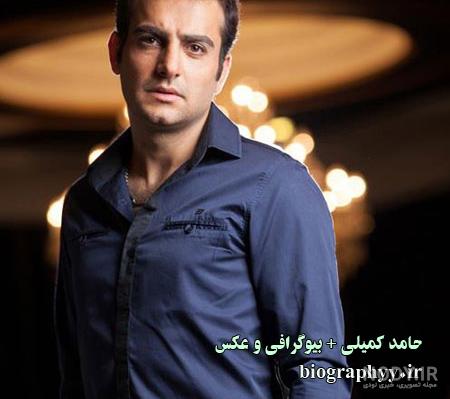 فیلم های حامد کمیلی فیلم های حامد کمیلی