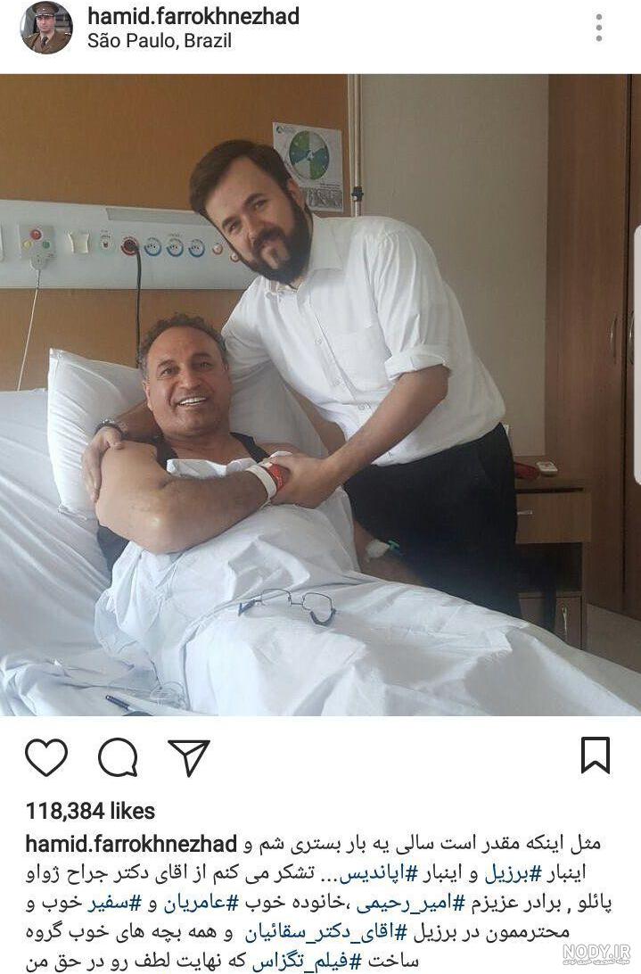 فیلمی با بازی حمید فرخ نژاد