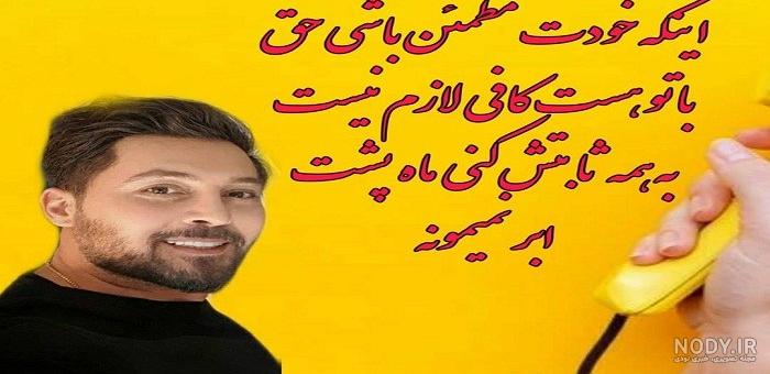 قد دانیال عبادی قد دانیال عبادی