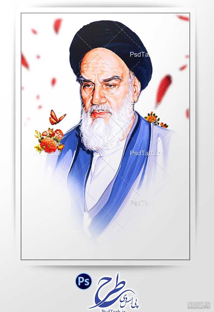 لایه باز عکس رحلت امام خمینی لایه باز عکس رحلت امام خمینی
