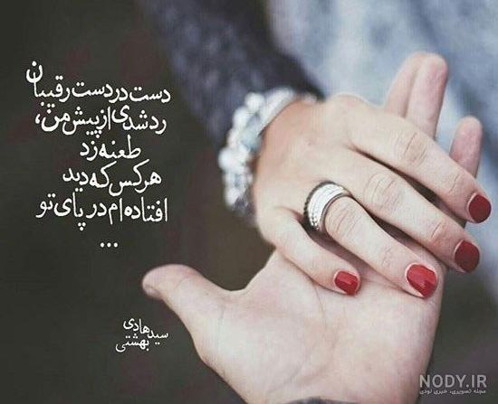 متن از دل درآوردن . متن از دل درآوردن .