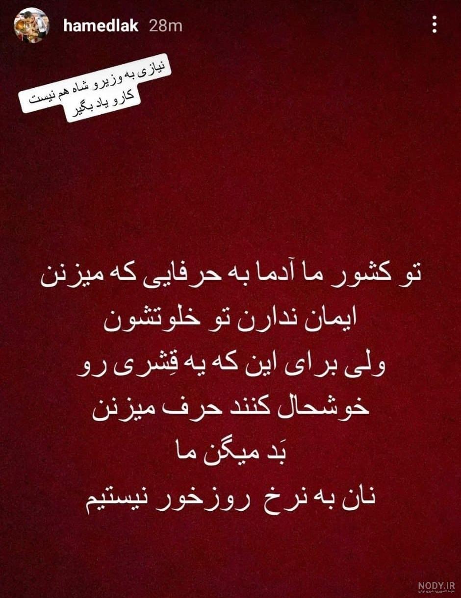 متن برای وضعیت واتساپ متن برای وضعیت واتساپ