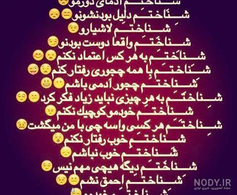 متن بی خیالی سنگین
