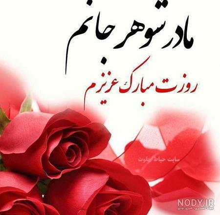 متن تبریک روز دختر به زن داداش