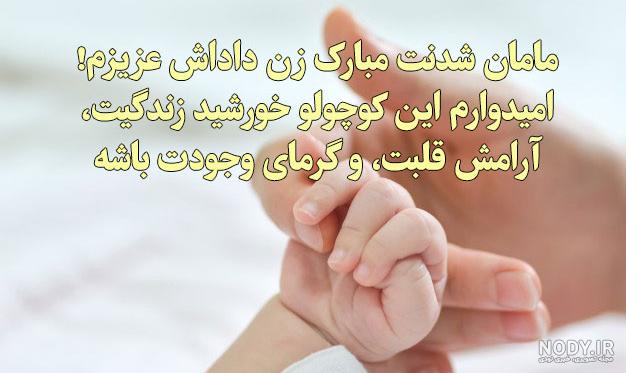 متن تولدت مبارک زن داداش