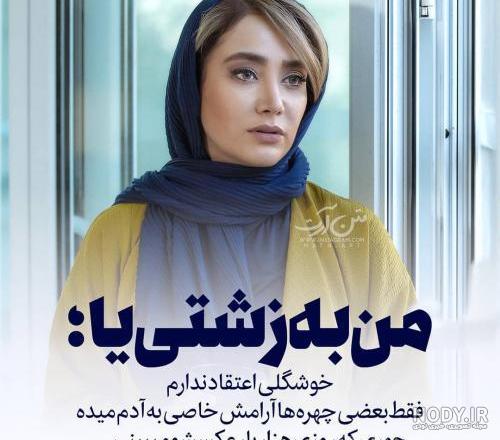 متن دخترونه خاص