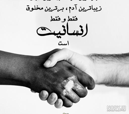 متن در مورد اصالت خانوادگی متن در مورد اصالت خانوادگی