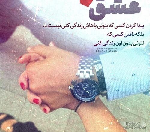 متن دستات دنیای منه متن دستات دنیای منه