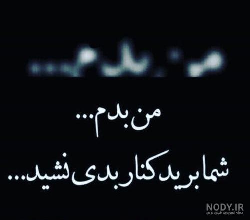 متن سنگ قبر جوان